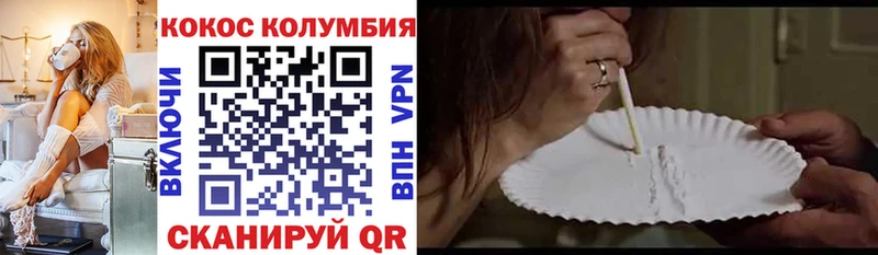 Сколько стоит Прокопьевск Бошки Шишки  A-PVP  ГАШ  Меф 