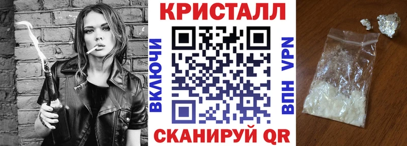АМФЕТАМИН VHQ Прокопьевск