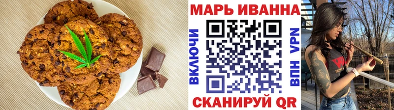 где продают наркотики  kraken зеркало  Печенье с ТГК марихуана  Прокопьевск 