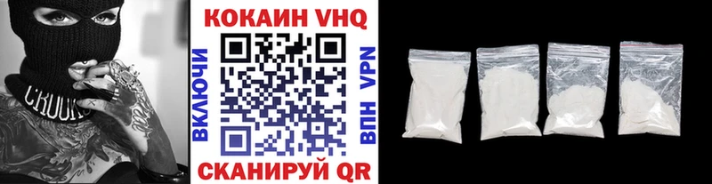 МЕГА tor  Прокопьевск  КОКАИН 99% 