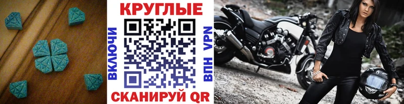 Экстази Punisher  Прокопьевск 