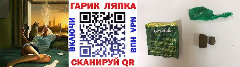 ГАШ VHQ  Прокопьевск 
