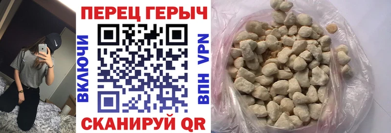 как найти закладки Прокопьевск Героин афганец