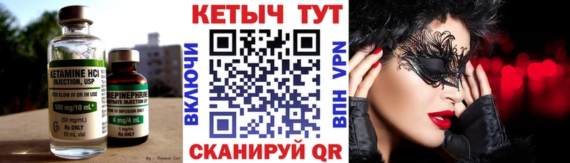 кракен зеркало  Прокопьевск  Кетамин VHQ 