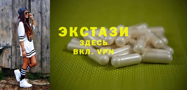 прущие грибы Верхний Тагил