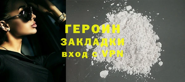 соль курить ск Верея