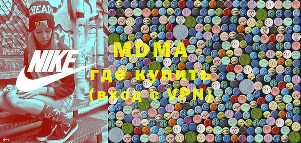 соль курить ск Верея