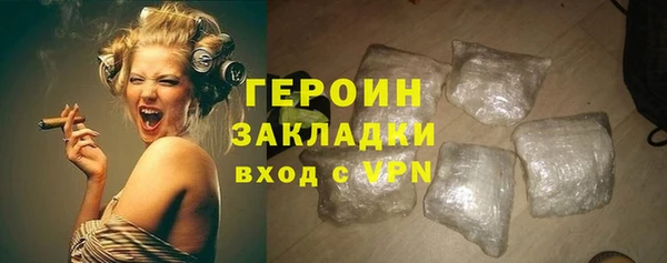 соль курить ск Верея