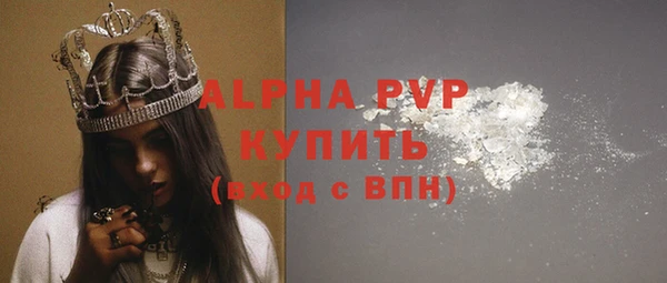 соль курить ск Верея