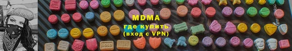 соль курить ск Верея