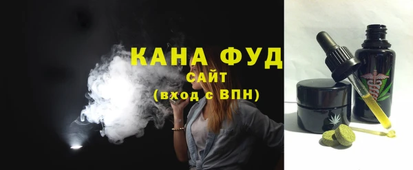 соль курить ск Верея