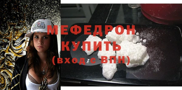 mix Бугульма