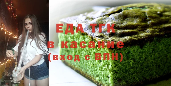 соль курить ск Верея