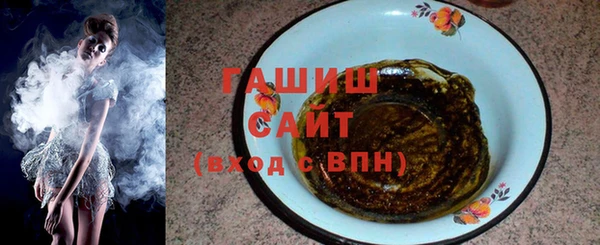 прущие грибы Верхний Тагил
