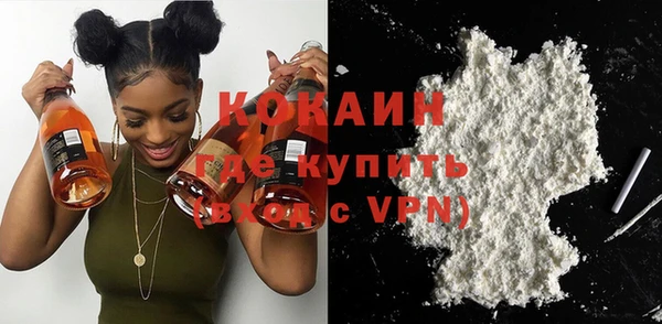соль курить ск Верея