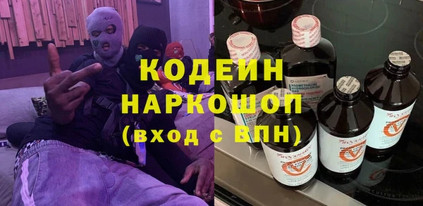соль курить ск Верея