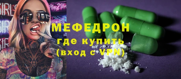 соль курить ск Верея