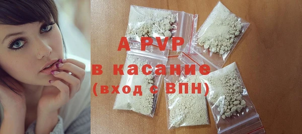 spice Бронницы