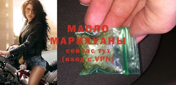 соль курить ск Верея