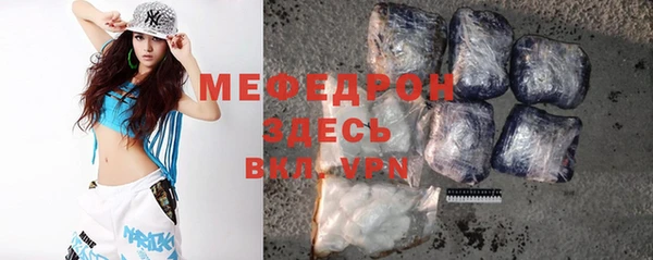 соль курить ск Верея