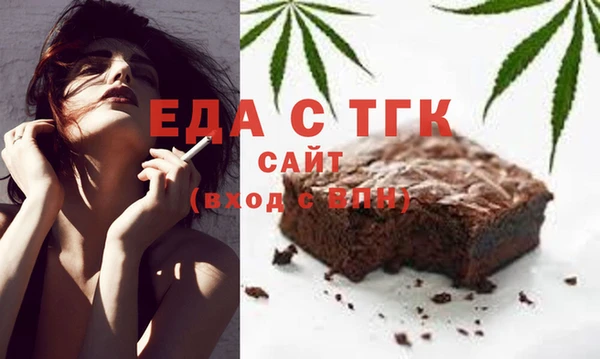 прущие грибы Верхний Тагил