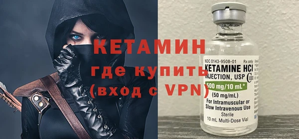 соль курить ск Верея