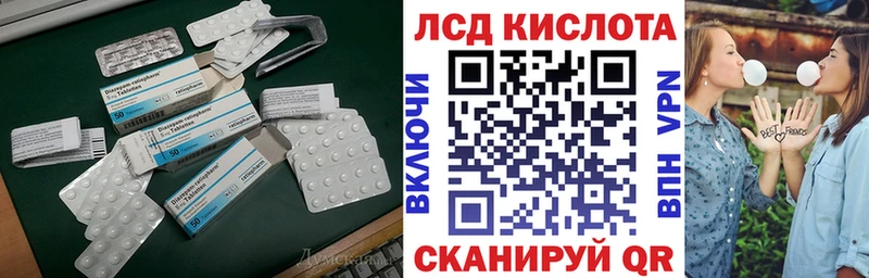 площадка состав  дарнет шоп  ссылка на мегу ссылка  Прокопьевск  LSD-25 экстази кислота 