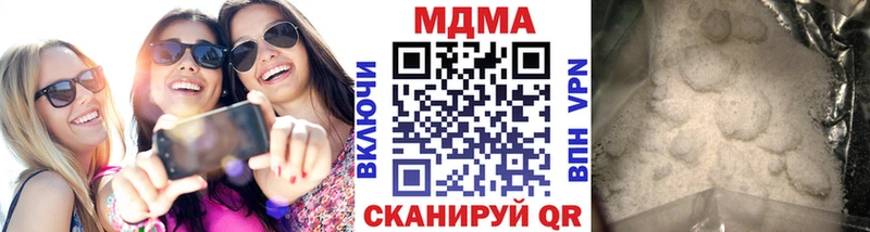 закладка  Прокопьевск  МДМА VHQ 