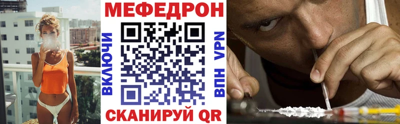 Мефедрон mephedrone  цена   hydra сайт  Прокопьевск 