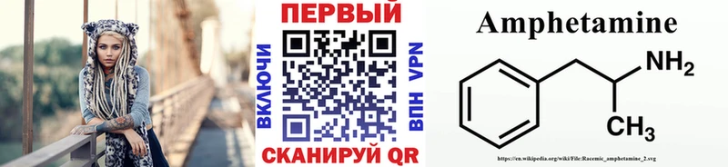 Метамфетамин кристалл  OMG ТОР  Прокопьевск 