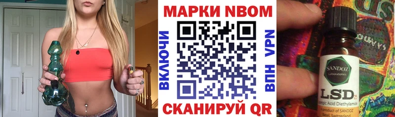 Наркотические марки 1,8мг  ОМГ ОМГ ССЫЛКА  Прокопьевск  как найти  